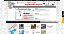 Desktop Screenshot of pioneriko.ru